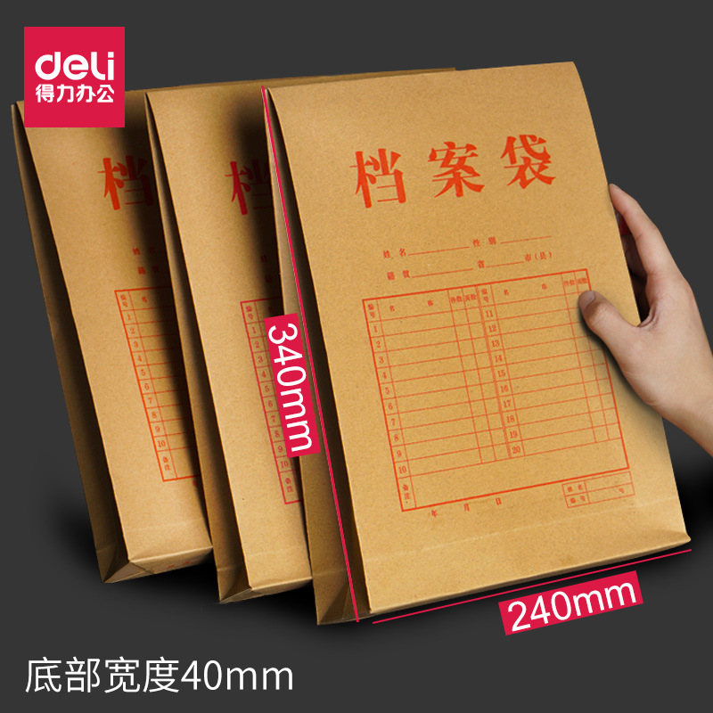 Powerful 5953 kraft paper file bag 175g file bag file bag 10 paper file bag A4 files