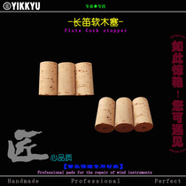 Musical Instrument Repair Tools Wind Music Repair Flute corks