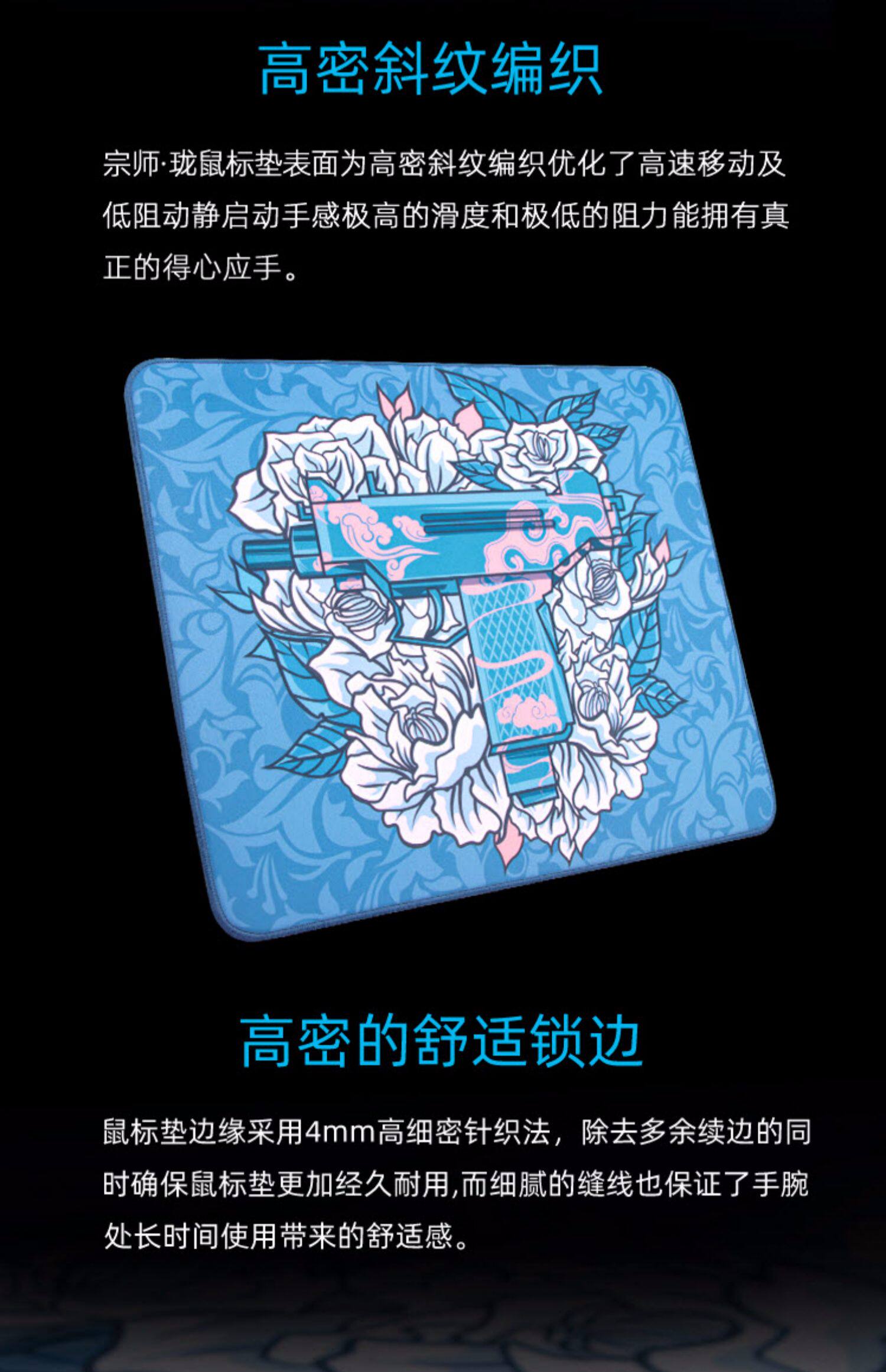 その他 EsportsTiger Grandmaster Blue Original Esports Tiger Zongshi Gaming Mouse Pad 480*400*4mm Large