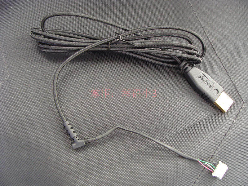 New USB Mouse Line Applicable to that Gare Van Gogh NAGA Nagas 2014 Universal Six Mans V2-Taobao