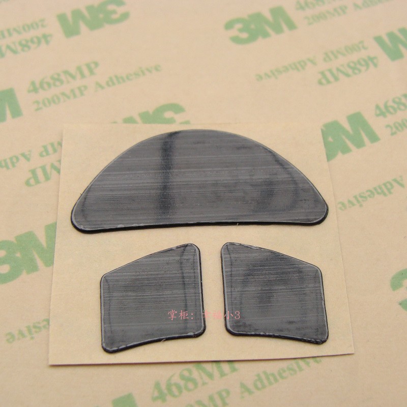 Mouse foot sticker suitable for rotechnique G3 footbed Teflon material 0-6mm thick send alcohol wipe-Taobao