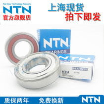 Japan NTN bearing 6212 6213 6214 6215 6216 6217 ZZ LLU LLB CM 5K