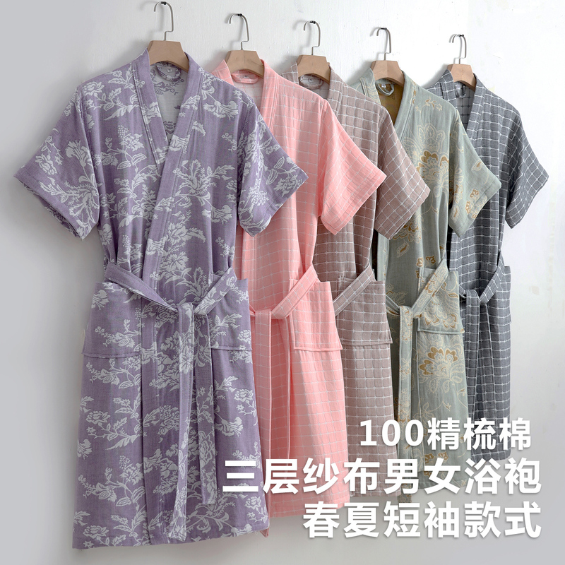 Pure Cotton Three-Layer Gauze Bathrobe for Women, Summer Short-Sleeved, Men Can Wear It as a Bath Towel, Absorbent, Quick-Drying Bathrobe for Bathing and Swimming