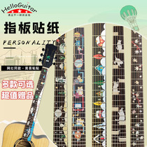 41 inch guitar stickers fretboard decals Anime ancient style Chinese style personality decoration guitar stickers Folk guitar accessories