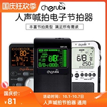 Human voice shouts electronic metronome guitar piano violin guzheng set drum Test beat universal rhythm device