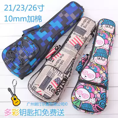 Personality cute ukulele bag 23 inch 21 inch 26 inch ukulele ukulele shoulder bag girls