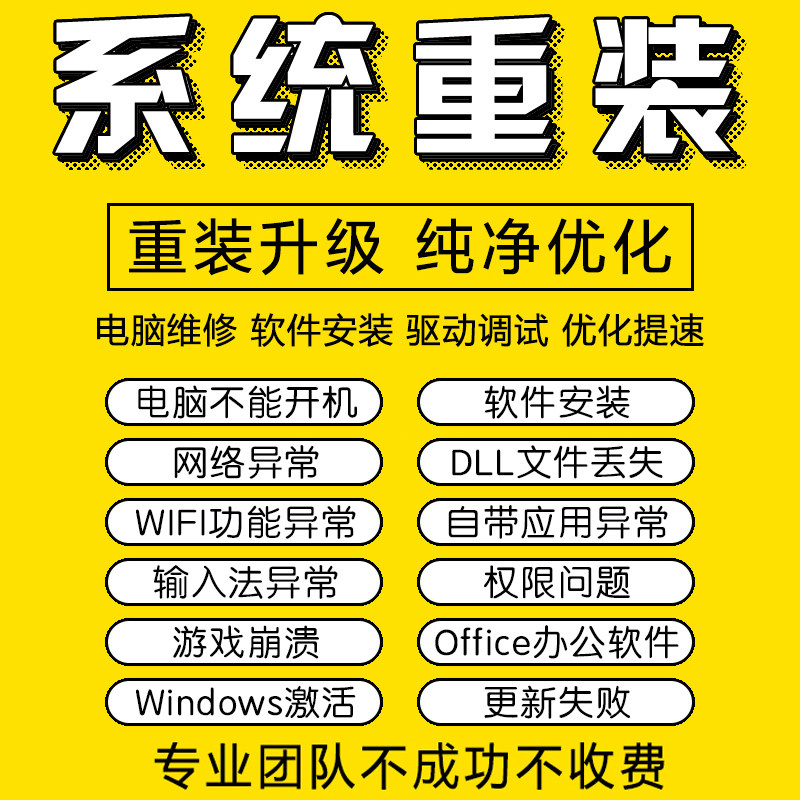 Exclusive Jedi game problem solved with chicken crash missing missing opengl32 dll remote repair