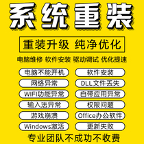 Game problem to solve the problem of game crash and missing opengl32 dll remote repair