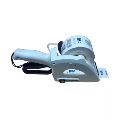 bsc-60 self-adhesive label separator hand-held paper machine car labeling machine food label stripping machine