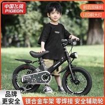 Flying dove enfant vélo bébé voiture garçon vélo alliage de magnésium bébé véhicule bébé 3-8-10 ans