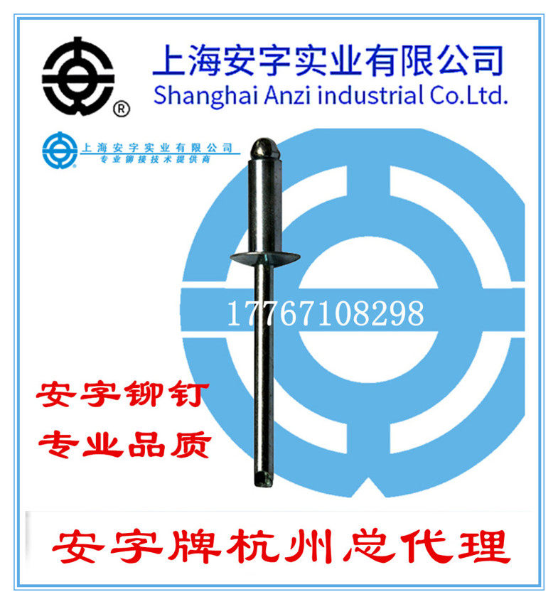 Antypino full iron carbon steel rivet opening type draw-core rivet GK 6 4 * 11 13 13 18 18 22