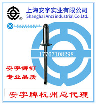 Anzi plate all iron open core rivet GK carbon steel rivet Anzi rivet M4 * 8 10 13 16