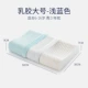 Alltech nước tốt trẻ em gối cao su gối bé vườn ươm tuổi nam và nữ sinh viên 0-3-6-10 Four Seasons chung - Gối gối tựa lưng sofa