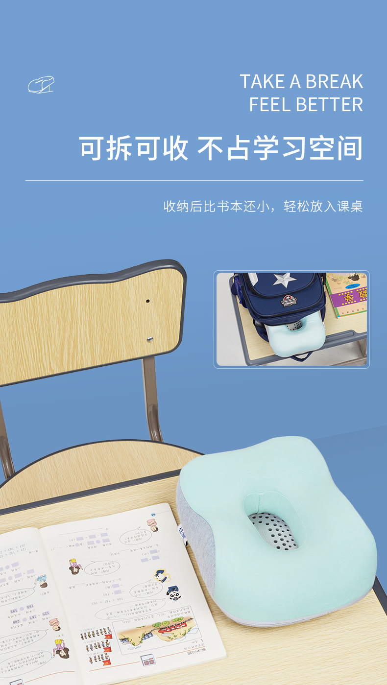 佳奥 午睡枕趴睡枕 图5