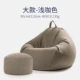 Tốt nhất ghế Áo beanbag beanbag tatami đơn phòng ngủ ban công phòng khách ghế vải căn hộ nhỏ trẻ em sáng tạo - Ghế sô pha ghế giường