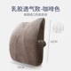 Tốt nhất Áo gối cao su văn phòng thắt lưng đệm xe thắt lưng eo đệm ghế lại chỗ ngồi của phụ nữ mang thai sống thắt lưng gối - Trở lại đệm / Bolsters gối kê lưng