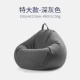 Tốt nhất ghế Áo beanbag beanbag tatami đơn phòng ngủ ban công phòng khách ghế vải căn hộ nhỏ trẻ em sáng tạo - Ghế sô pha ghế giường