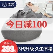 Tốt nhất ghế Áo beanbag beanbag tatami đơn phòng ngủ ban công phòng khách ghế vải căn hộ nhỏ trẻ em sáng tạo - Ghế sô pha