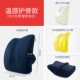 Áo eo đệm tốt nhất bộ nhớ đệm thắt lưng bọt hỗ trợ thắt lưng ghế văn phòng đệm xe ghế sau thắt lưng gối phụ nữ mang thai - Trở lại đệm / Bolsters Chăn gối ngủ văn phòng 3 in 1