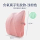 Tốt nhất Áo gối cao su văn phòng thắt lưng đệm xe thắt lưng eo đệm ghế lại chỗ ngồi của phụ nữ mang thai sống thắt lưng gối - Trở lại đệm / Bolsters gối kê lưng