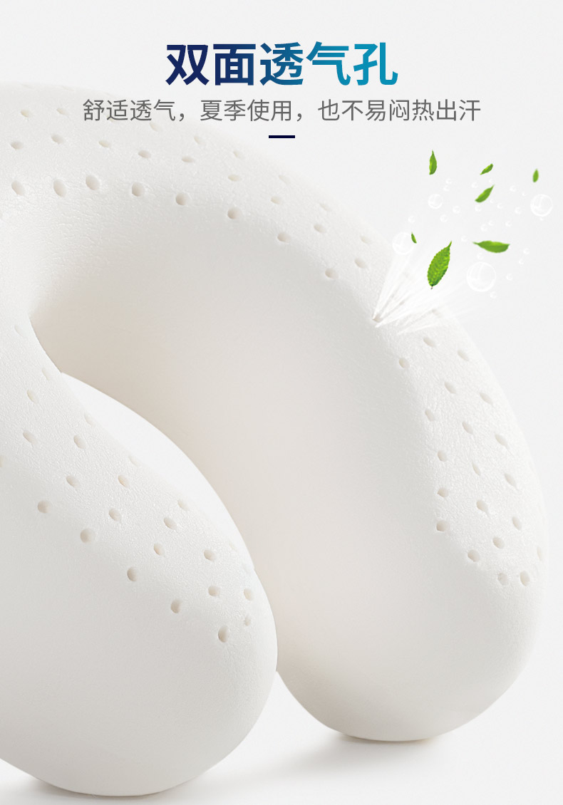Alltech nước tốt mủ latex chăm sóc gối u-cổ gối du lịch gối cổ gối chiếc gối cổ tử cung hình chữ U gối cổ - Gối gối ôm hơi