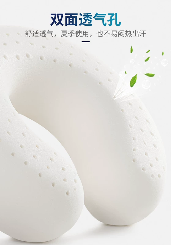 Alltech nước tốt mủ latex chăm sóc gối u-cổ gối du lịch gối cổ gối chiếc gối cổ tử cung hình chữ U gối cổ - Gối