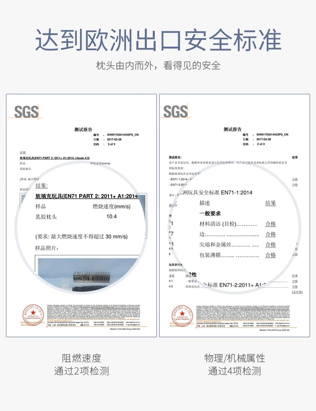 Alltech nước tốt trẻ em gối cao su gối bé vườn ươm tuổi nam và nữ sinh viên 0-3-6-10 Four Seasons chung - Gối gối tựa lưng sofa