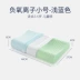 Alltech nước tốt trẻ em gối cao su gối bé vườn ươm tuổi nam và nữ sinh viên 0-3-6-10 Four Seasons chung - Gối gối tựa lưng sofa Gối