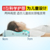 Alltech nước tốt trẻ em gối cao su gối bé vườn ươm tuổi nam và nữ sinh viên 0-3-6-10 Four Seasons chung - Gối gối chữ u cao su non Gối