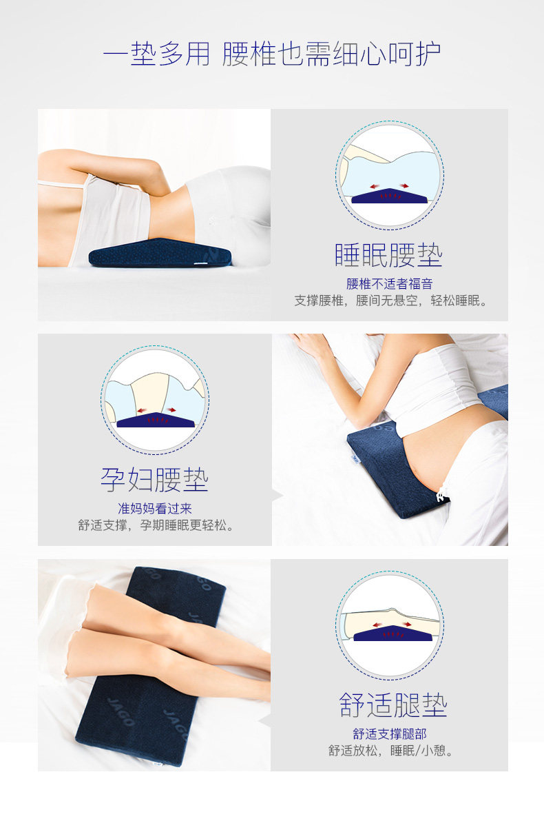 JA02E10-三角腰垫790_10.jpg