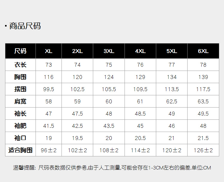 Pull grande taille femme - Ref 3235771 Image 16