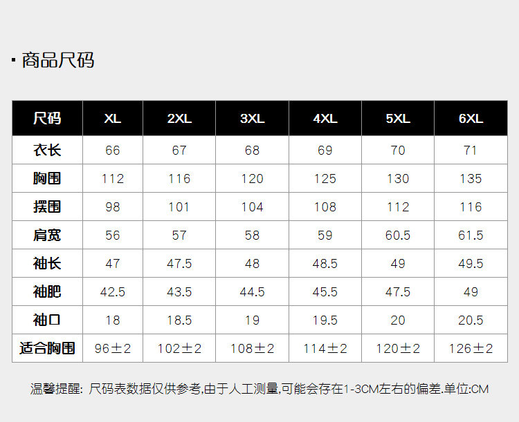 Pull grande taille femme - Ref 3235911 Image 10