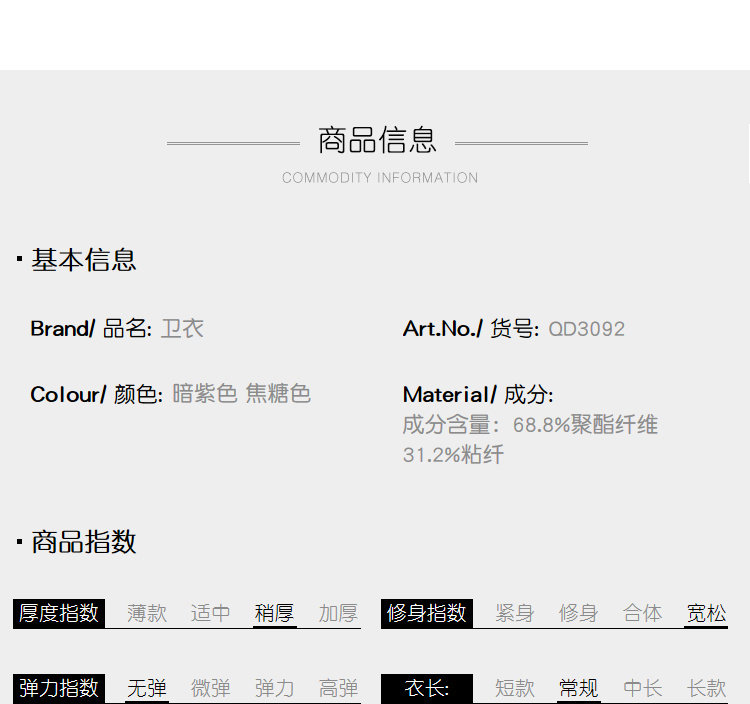 Pull grande taille femme - Ref 3235792 Image 18