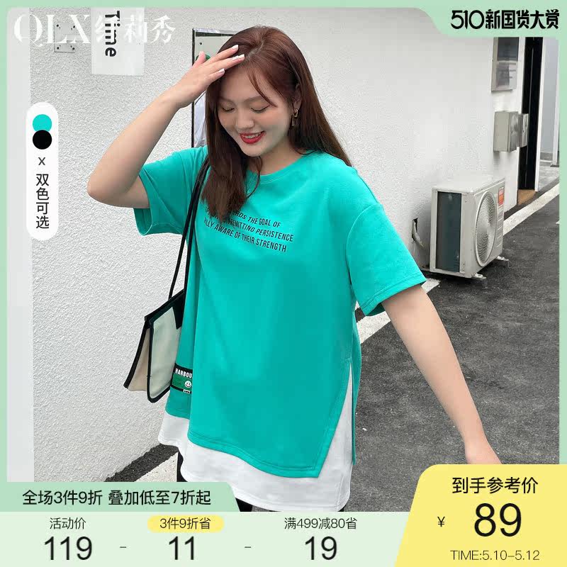 Cilie Show 2022 Summer dress New Fat mm Fashion Less age Large size Dress Personality Splicing Fake two short sleeve T-shirts