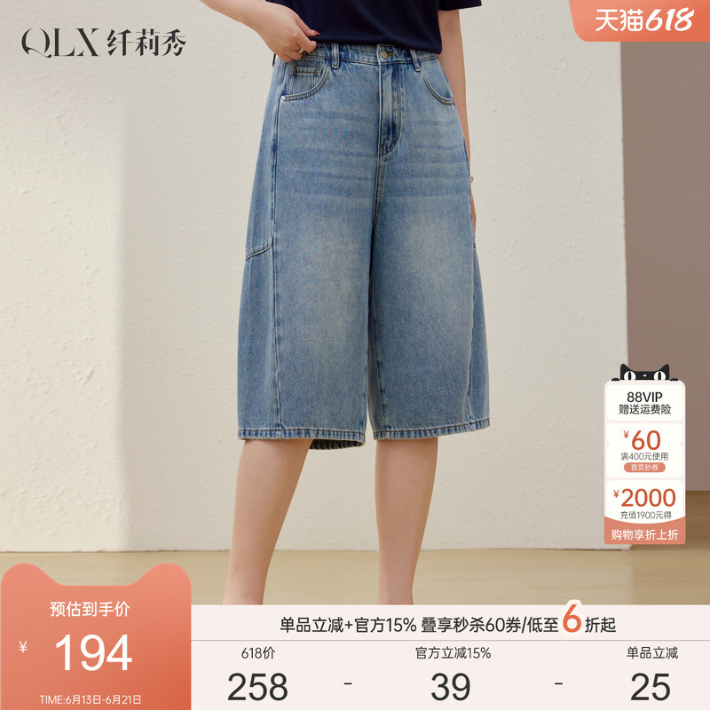 【Washed Denim Capri Pants】Xianlixiu Plus Size Women's Clothing Thin High-Waisted Straight-Leg Seven-Point Pants for Chubby Women Summer New Style 【Washed Denim Capri Pants】Xianlixiu Plus Size Women's Clothing Thin High-Waisted Straight-Leg Seven-Point Pants for Chubby Women Summer New Style