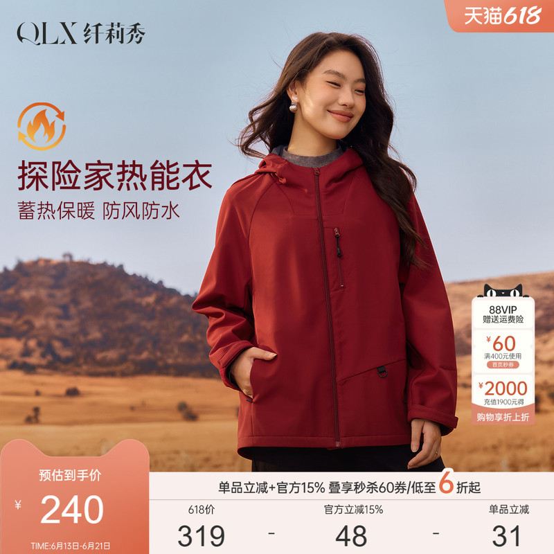 [Outdoor Sports Style Jacket] Slim and Elegant Plus-Size Women's Water-Repellent Warm Jacket for Fat Women 2026 Spring New Style