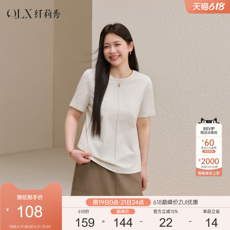 【Smile T】T-Shirt with Pleated Design, Slimming Fit, Elegant and Graceful, Plus Size Women's Clothing, Fat Mm, 2026 Summer New Style 【Smile T】T-Shirt with Pleated Design, Slimming Fit, Elegant and Graceful, Plus Size Women's Clothing, Fat Mm, 2026 Summer New Style