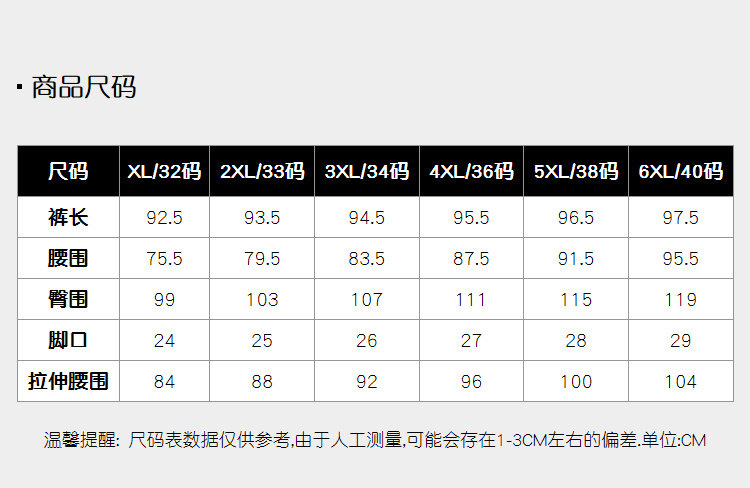 Pantalon grande taille femme - Ref 3234836 Image 11