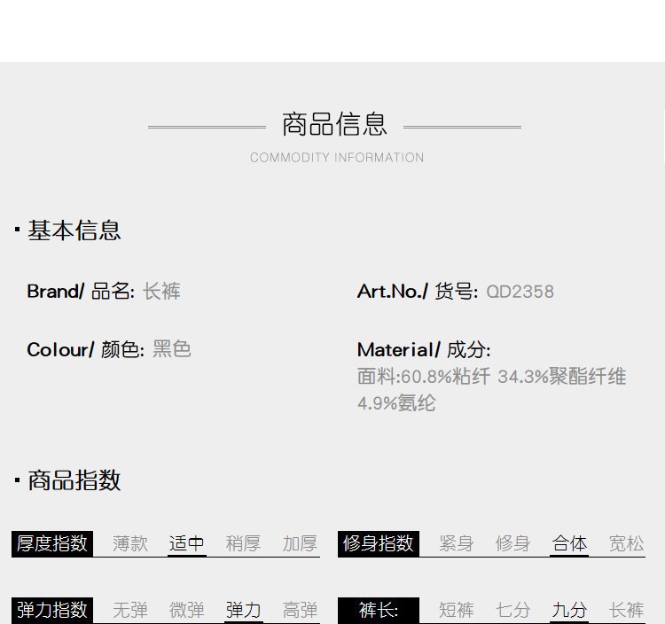 Pantalon grande taille femme - Ref 3234836 Image 10