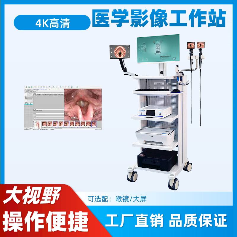 正品永乐安视达厂家定制款麻醉咽喉镜视频喉镜详情请咨询价格可谈