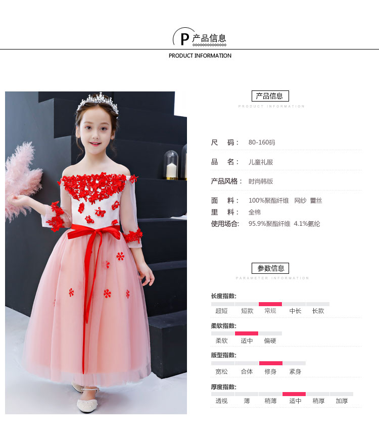 Trang phục piano một vai cô gái sinh nhật công chúa váy hoa cô gái catwalk show nhỏ chủ nhà váy dạ hội trẻ em váy cưới set vest bé trai kẻ sọc ca rô kèm nơ