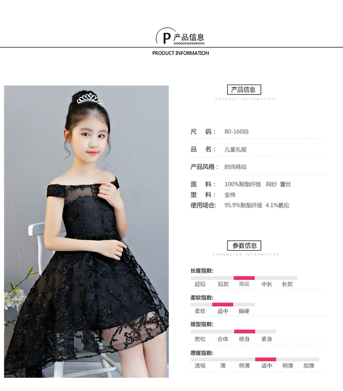 Cô gái từ vai váy dạ hội công chúa váy cô gái sinh nhật catwalk piano trang phục hoa cô gái váy cưới thời trang trẻ em