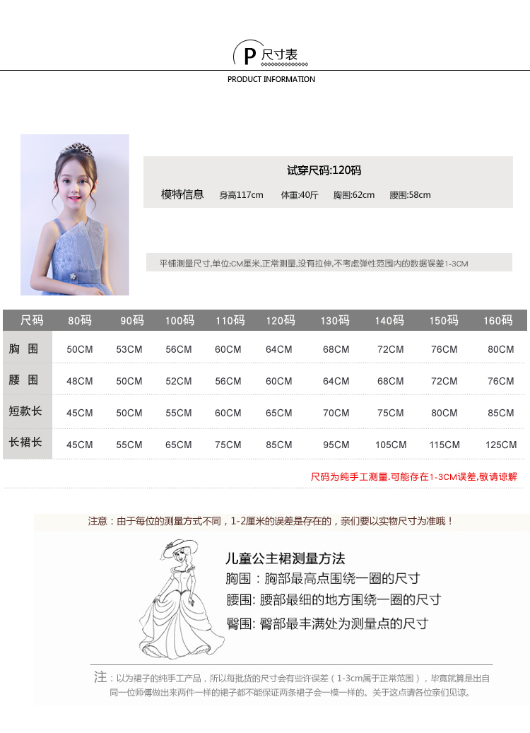 Cô gái đám cưới của trẻ em sinh nhật máy chủ nhỏ buổi tối ăn mặc công chúa váy hoa cô gái đàn piano mô hình sàn catwalk trang phục mùa hè set bộ vest bé trai kèm cavat