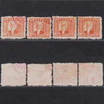 Minlin Forest Statue 10 cents revenue stamp old 1 piece (please leave a message for which one you need)