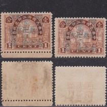 Zhejiang Yuewang Temple Picture Tax Stamp 1 cent stamped World Wanzi Club Coupon New 1 piece