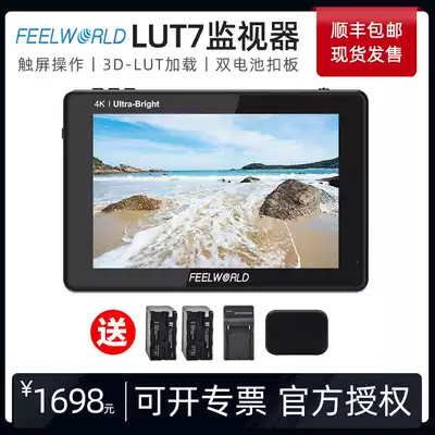 Fuweide LUT7 inch SLR camera HDMII touch screen monitor SDI 4K micro SLR camera High brightness display FS7 camera Director photography 4K micro SLR camera RE