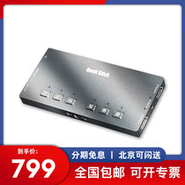 Grain capture card magic wand dual-channel switching HDMI camera mobile phone computer multi-screen live broadcast HN-VDS01-HD