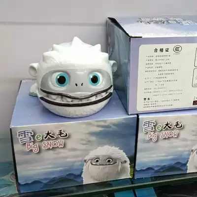 Large bite hand snow e big hair bite finger shark randomly switch organs funny spoof whole scary toy