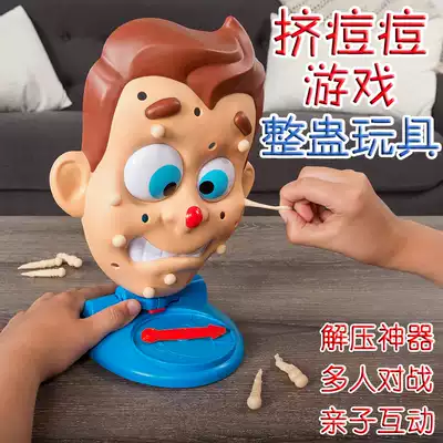 Double squeeze acne whole person funny water spray toy Multiplayer party interactive decompression punishment Horror stimulation props