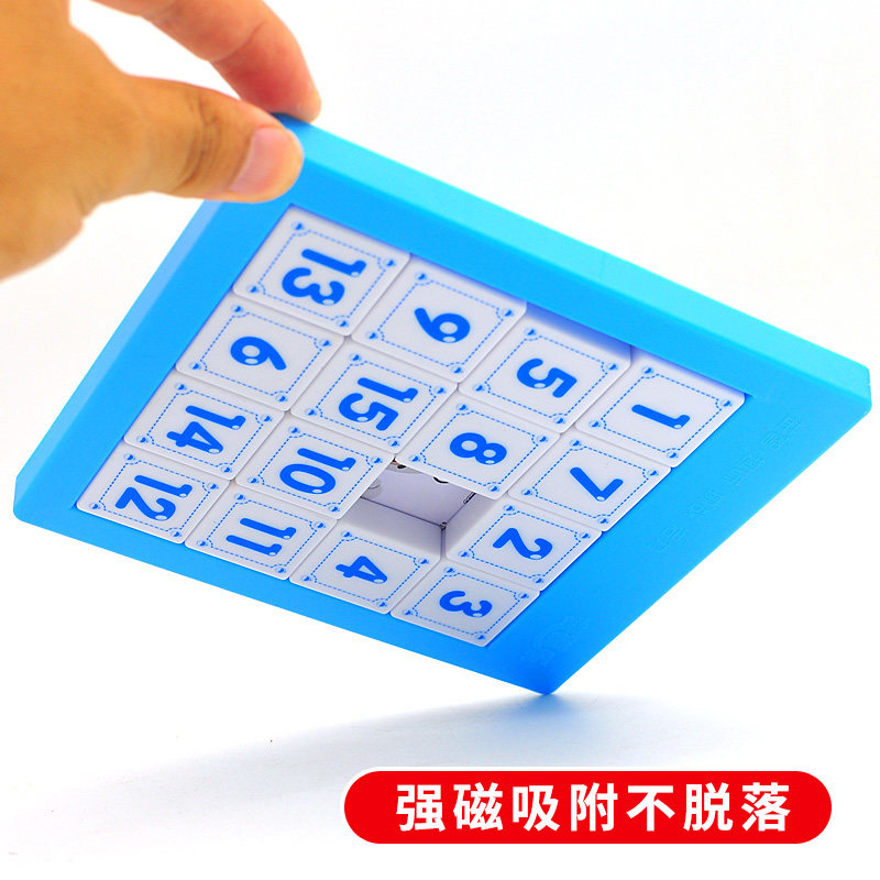 Teachers' Day Common Plastic Magnetic Digital Huadong Road Magnetic Wisdom Power Development Puzzle Toy 2-3-Year Gift